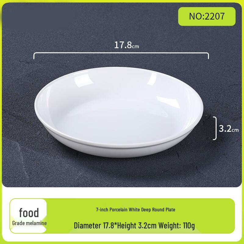 7-inch White Ceramic Round Deep Plate