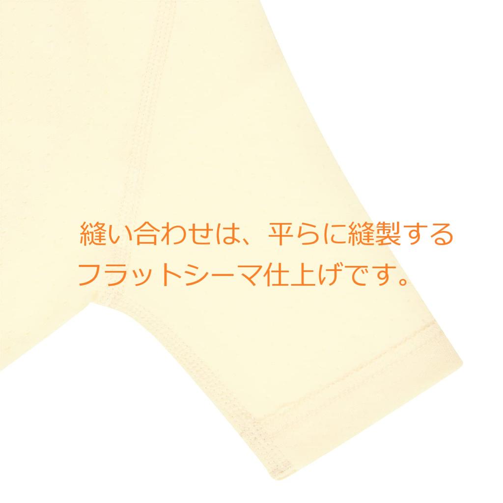 Pure Organic Newborn Underwear Shorts and Combination Undershirts Organic Made in Sizes Soft Double Gauze Knit Baby Prep Long Sleeves Set (2-Piece