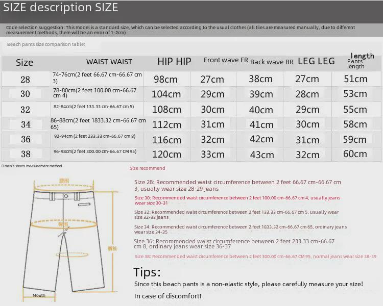 2023 Water-repellent Stretch Surf Pants: Men's Casual Striped Beach & Bodybuilding Shorts