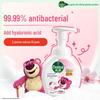 Strawberry Bear Limited Edition Foam Hand Wash