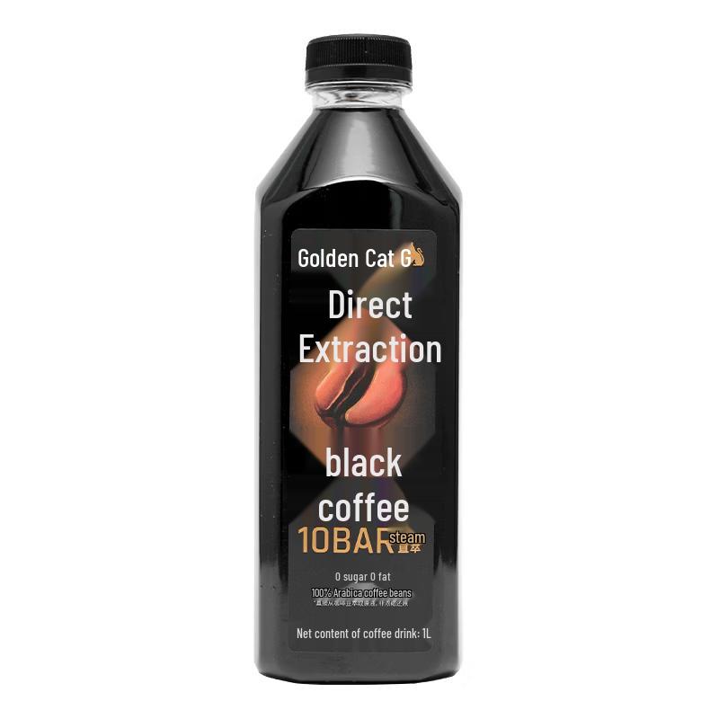 Jinmao Direct Extract Black Coffee Concentrate