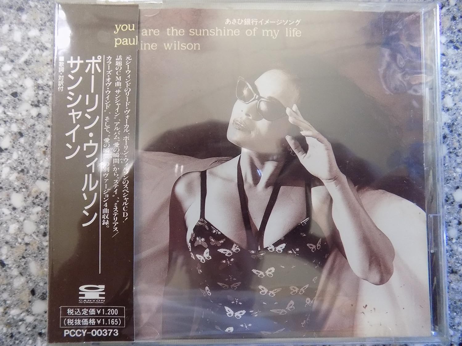 

CD PAULINE WILSON - Sunshine PCCY00373PROMO Japan ObiMusic Others Used