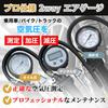 SESHIS Tire Pressure Tire Pump Car Digital Display Gauge, Tester, Accessories, Car, Motorcycle, Tube, Truck,