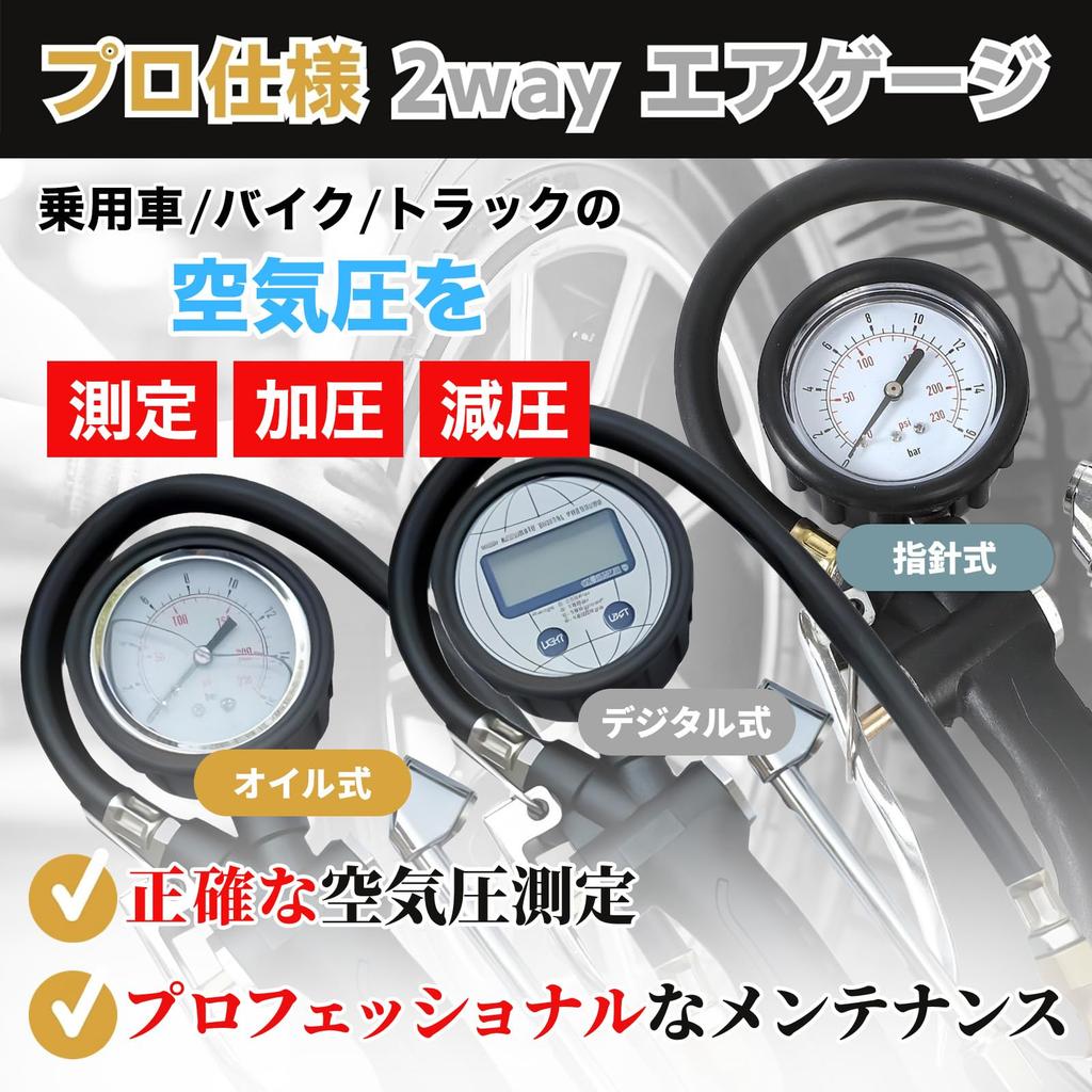 SESHIS Tire Pressure Tire Pump Car Digital Display Gauge, Tester, Accessories, Car, Motorcycle, Tube, Truck,