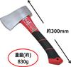 Senkichi Fiberglass Handle Axe, Total Length 300mm