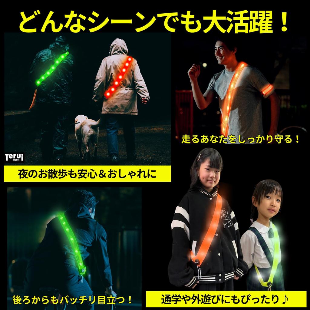 TERUI Lights Osaka Walking LED Illuminated Reflective for Adults and Reflective Nighttime Reflective Fluorescent Glowing Reflective Sash Adult Size