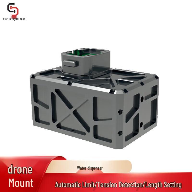 SOZYIN WS100P Drone Water Sampler