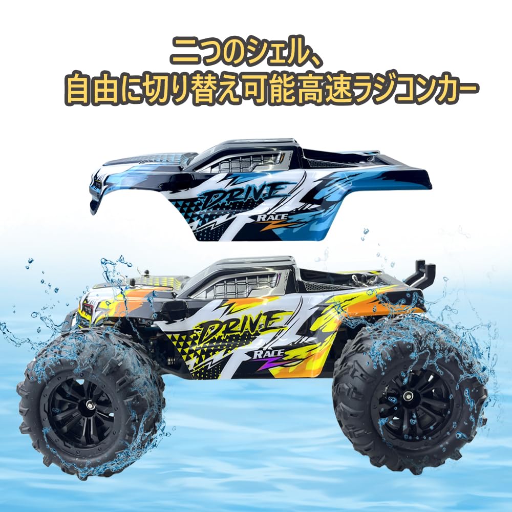 Ritaosan 1:16 Brushless Radio-Controlled Car, 70kmh Speed, 4WD, 2.4Ghz, Off-Road, High-Speed, 2-Wheel Drive, 20-Minute Operation Time, 40-Minute