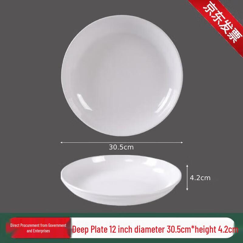 Huihuang Pure White Ceramic Dinner Plates