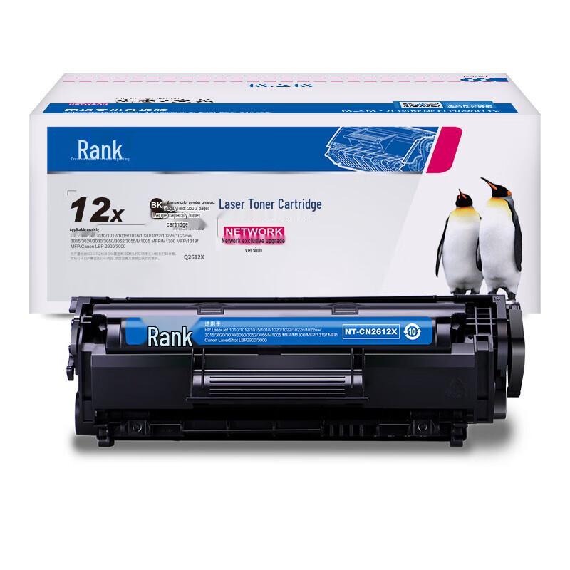 Gezhige Q2612X Compatible High-Capacity Black Toner Cartridge