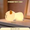Yiliaw Cat Night Light, Cat-Shaped Night Lamp, Silicone Material, Bedside Lamp, RGB Light, Squishy Lamp for Kids, Nursing Light, Adjustable