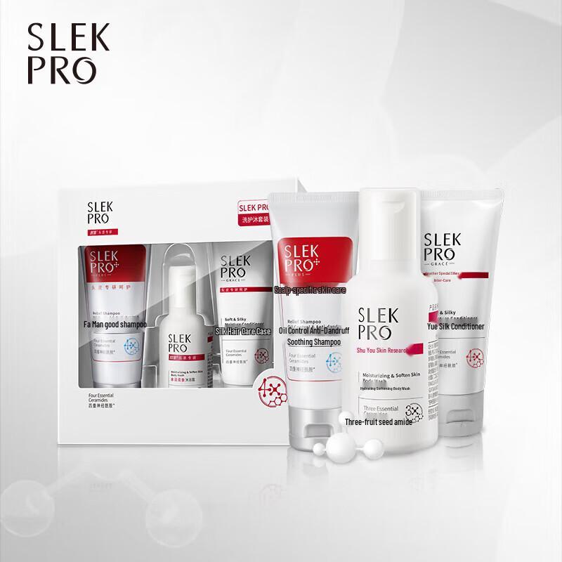 Shu Lei PRO Anti-Dandruff & Oil Control Hair & Body Care Travel Set
