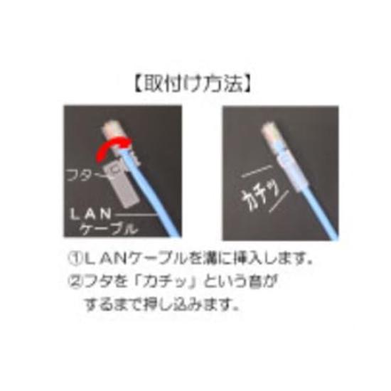 Esco [One-Touch] LAN Cable Tags (100 Pieces) EA764BK-40