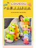 Colorful Caterpillar Plush Toy: Cartoon Centipede Pillow for Kids