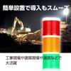 Felimoa Warning Tower Caution Light, Light, Movable, 3-Color Light, Factory, Workplace, School,