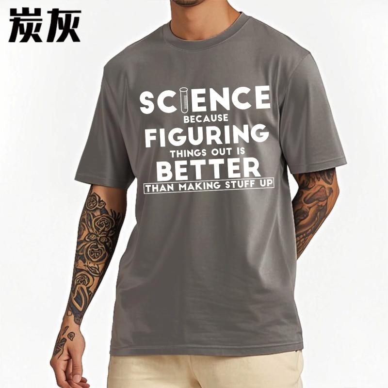 Cool For Man Summer tshirt Science Because Figuring Things Out Is Better Than Making Stuff Up Short Sleeve Soft Oneck Boys