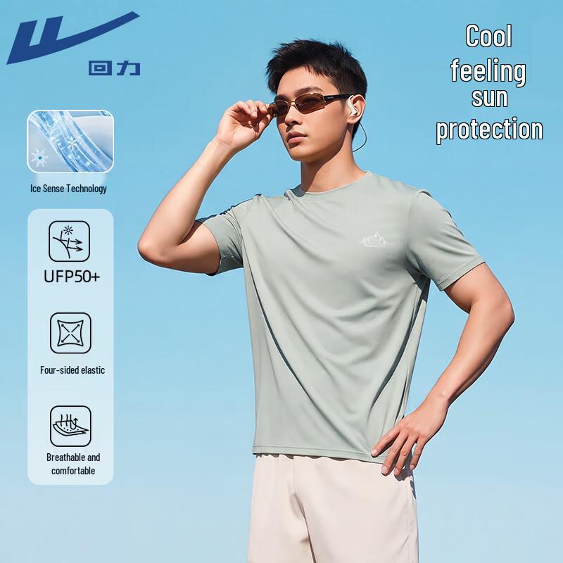 Warrior Cooling UV Protection Sports T-Shirt XL