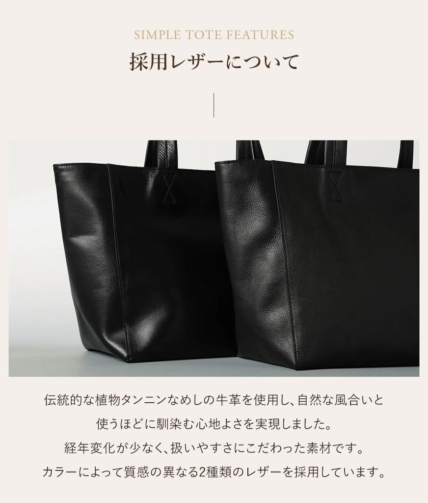 Genuine Leather Simple Tote Mocha [Leather Laboratory] Bag, Large, (Embossed)