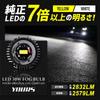 YOURS Delica Mini Dedicated Fog Lamp Unit LED Bulb Set White Yellow YOURS Parts Accessories Dress Up Mitsubishi S (Yours) + [2-Color Switching]