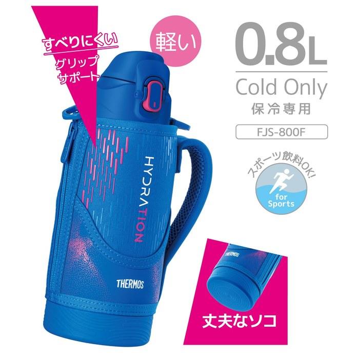 Thermos Sports Bottle 800ml Blue Pink (Cooling Only) with Pouch & Strap FJS-800F BLP