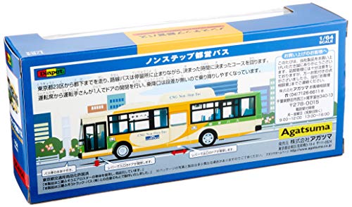 Diapet DK-4104 1/64 Scale Non-Step Toei Bus