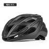 Off-Road Riding Helmet Comfortable Bicycle Ultra Lightweight Wind Breaking Mountain Road Integrated Forming Breathable Hard Hat