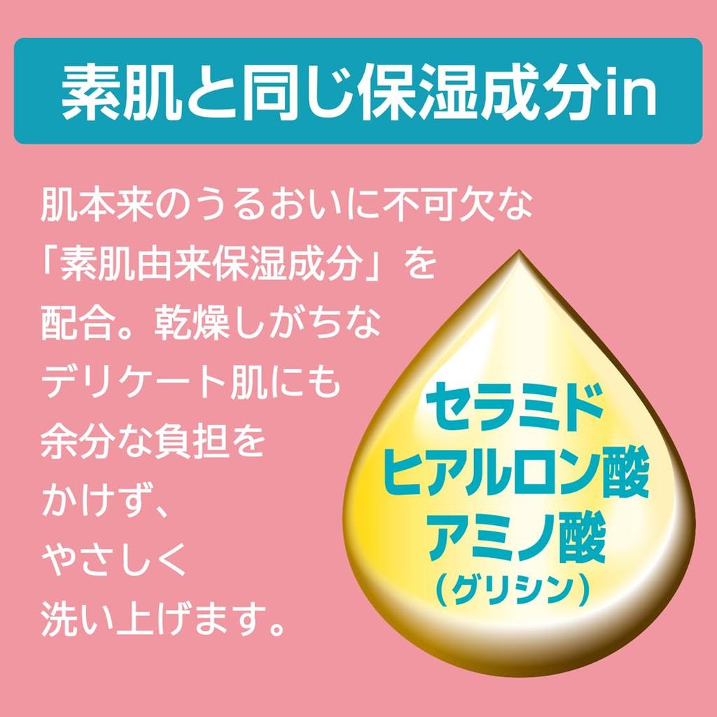 Cow Brand Fragrance-Free Moisturizing Facial Wash 110g