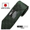 [Michiko London] Wrinkle-resistant bonded fabric with lining for added volume. Made in Japan. KOSHINO brand tie. Small pattern. 100% silk. Unisex.