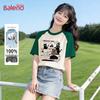Tops – T-Shirts