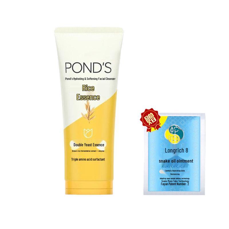 

POND S Hydrating Gentle Cleanser & Snake Oil Cream Set