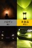H3 LED Fog Lamp, H3 LED, Yellow LED Fog Lamp, H3, Fog Light, Compatible