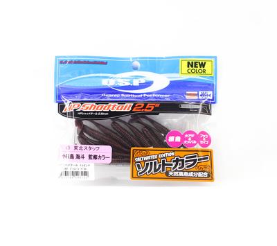 Sale OSP Soft Lure HP Shad Tail SW 2.5 Inches W-082 (8152)