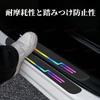 Mugen Car Door Sill Car Door Side Scuff Compatible with Mugen Road Car Door Set for Front and Rear Door Guard Scratch Scratch Dirt Protective Easy