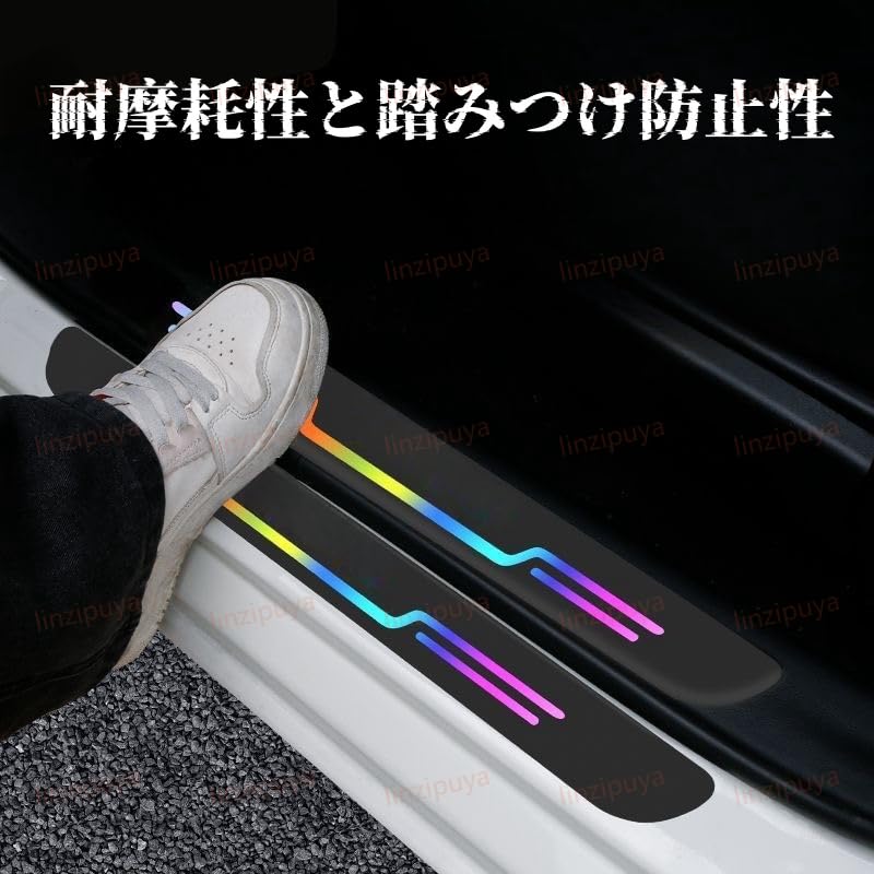 Mugen Car Door Sill Car Door Side Scuff Compatible with Mugen Road Car Door Set for Front and Rear Door Guard Scratch Scratch Dirt Protective Easy