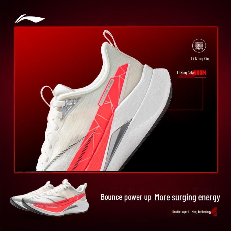 Li-Ning Chitu 9 Pro Men's Running Shoes