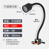 Led Machine Tool Work Lamp Strong Magnetic Lamp Universal Hose Lighting Lathe Tire Expansion Repair Special Industrial Desk Lamp
