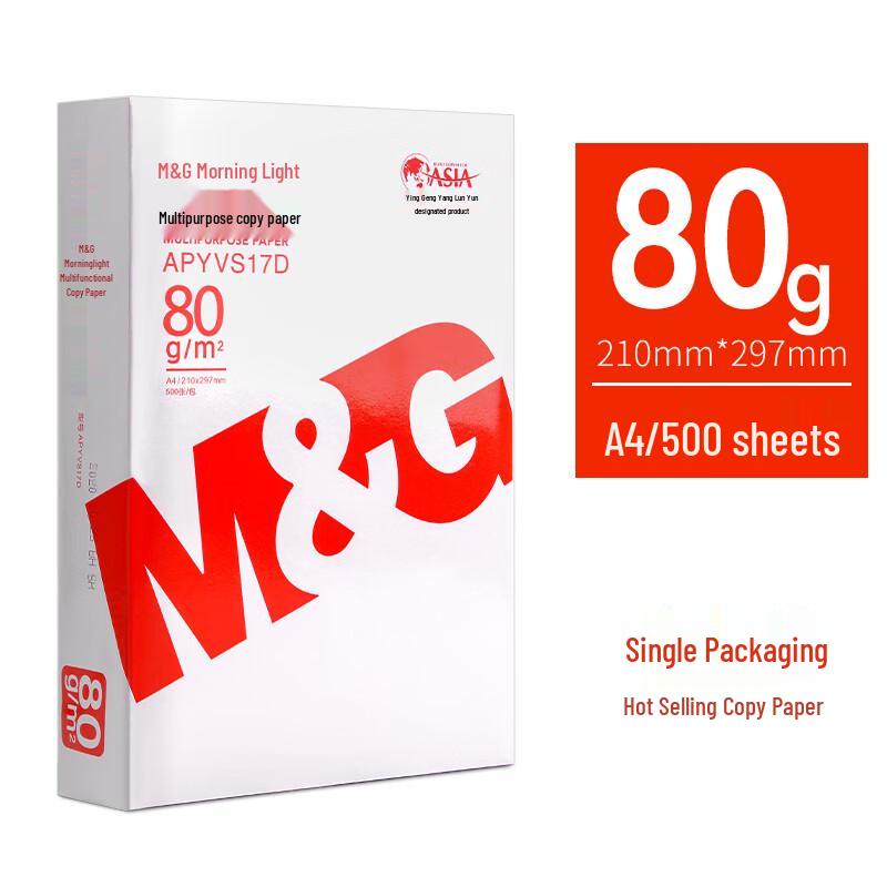 Chenguang Morning Light A4 Copy Paper, 70gsm