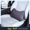 Xiaomi SU7 Headrest and Lumbar Support Pillow for Sports Seats