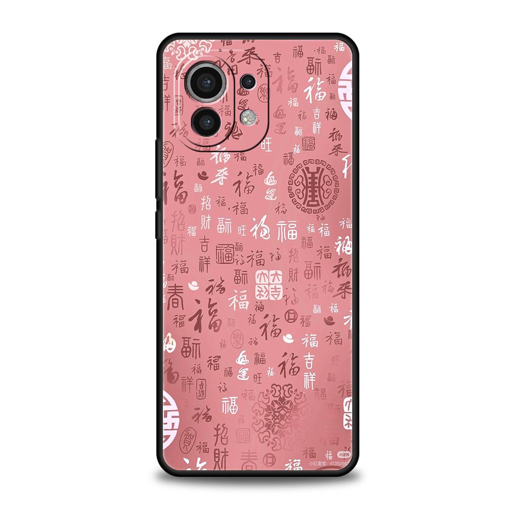 

Phone Case for Xiaomi Mi 17 Pro Max 15 14 13 12 11 Ultra 15T 14T 13T 12T Pro Lite Soft TPU Chinese Words Catchphrase Free Trend Xiaomi 13 Ultra
