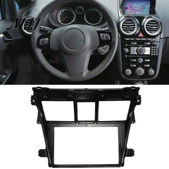 Automotive Interior Accessories 9 Inch Car Radio Fascia Frame for Toyota Vios 2008, Navigation Dust Blocking Panel Frame, Stereo Install Bezel