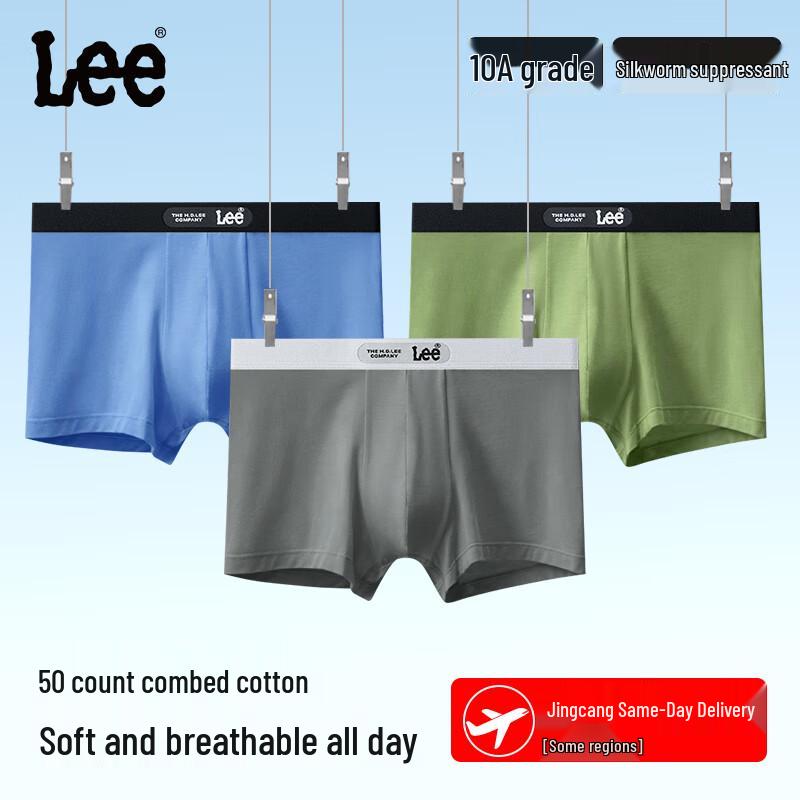 Lee Men's 10A Antibacterial Mulberry Silk Boxer Briefs