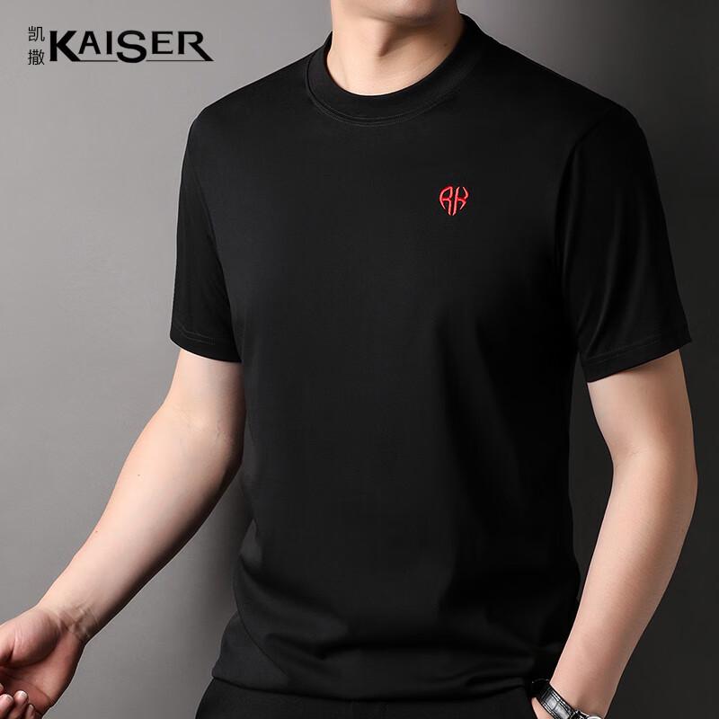 KAISER Men's Silk Blend Short Sleeve T-Shirt KS7081