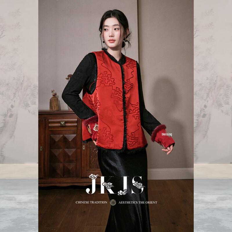 JK&JS Reversible Jacquard Chinese Style Vest