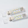 USB Mini lampka nocna przenośna dwustronna energooszczędna lampka do czytania do notebooka Power Bank Pc