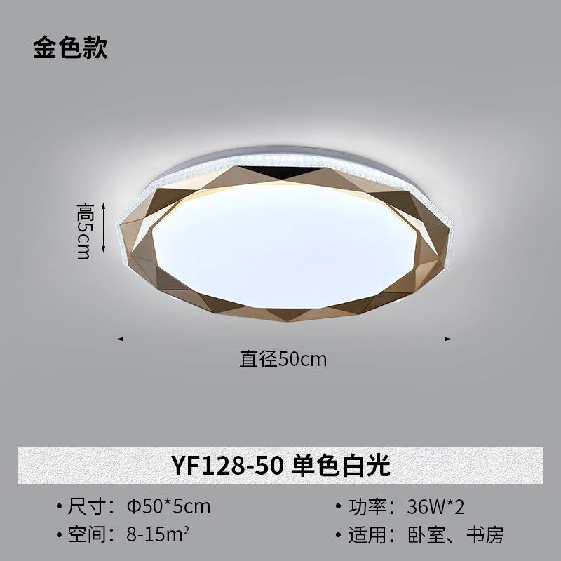 Postmodern LED eye protection master bedroom light Italian style light luxury ceiling light
