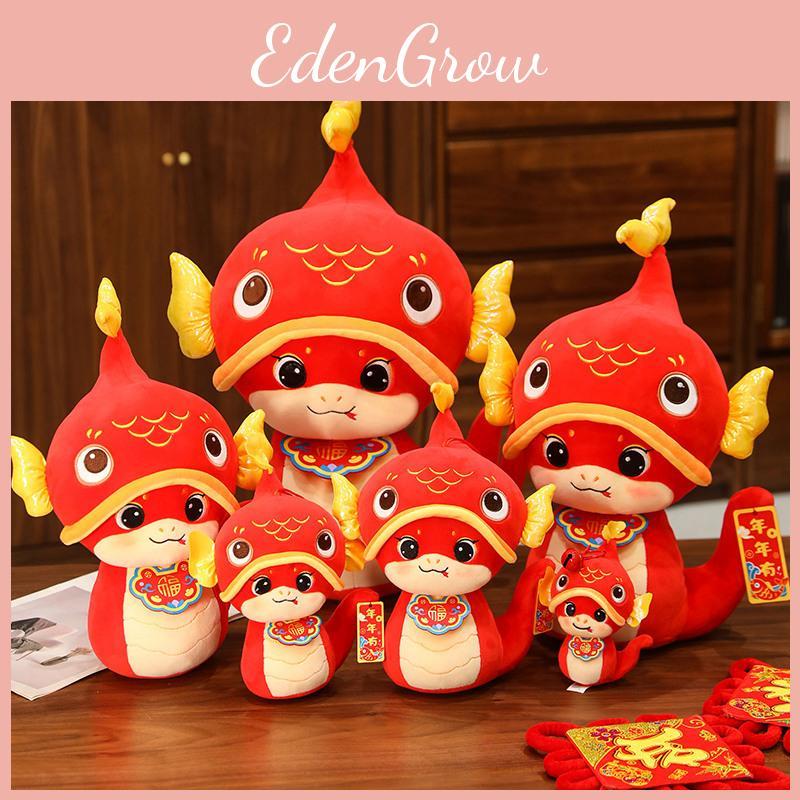 Adorable 2025 Snake Year Plush Toy Zodiac Snake Doll Soft Stuffed Animal Gift