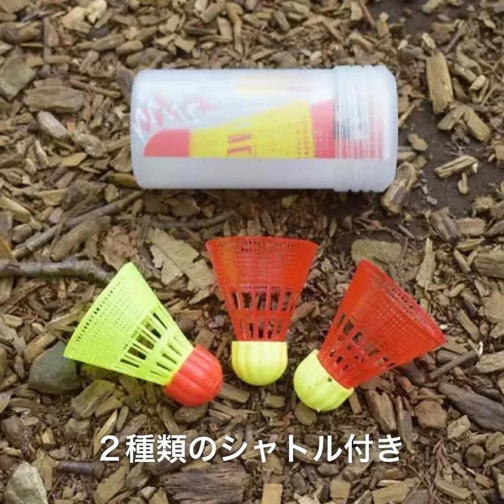 Active Sports S Speed Badminton Racket 490111