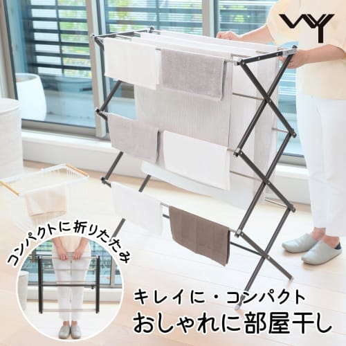 WY Stylish Folding, Compact, Extendable Stainless Steel Clothes Drying Rack, Indoor Clothes Drying Rack, Extendable Laundry Drying Rack, Indoor Clothe