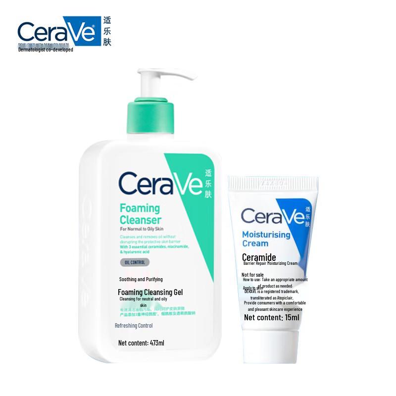 

CeraVe Amino Acid Cleansing Gel with Ceramide Cream Gift