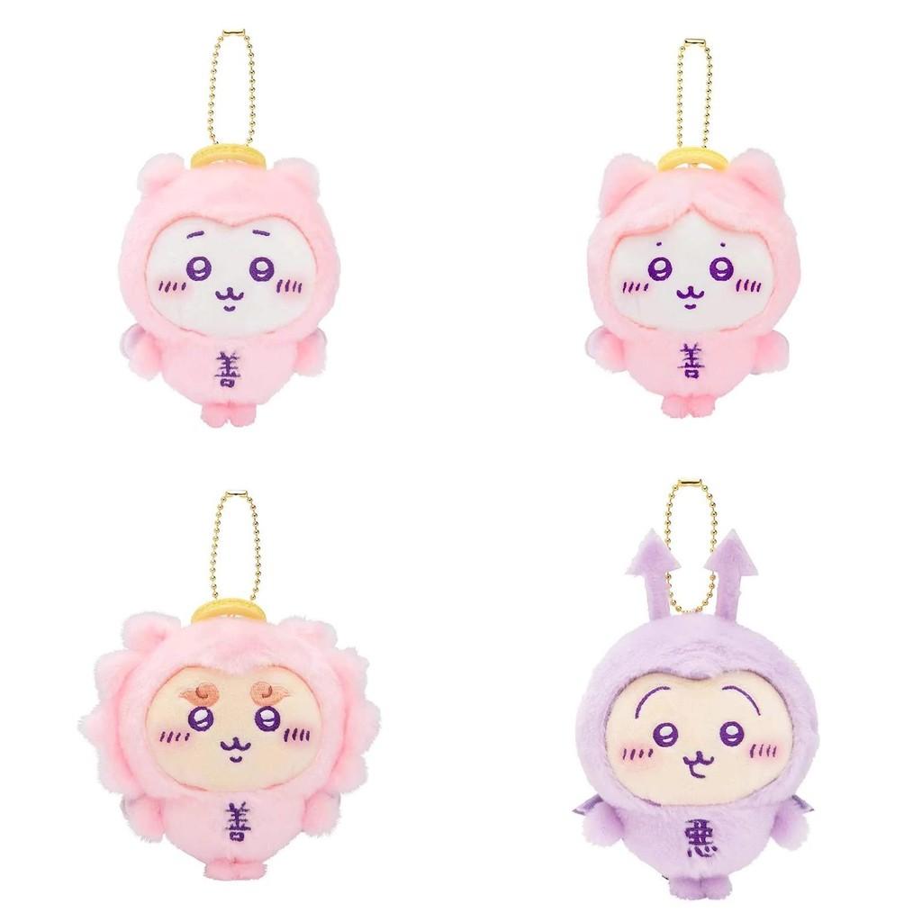 Hachiware Little Chiikawa Bear Angel Devil Good And Evil Series Plush Pendant